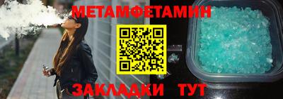 круглые Ижевск