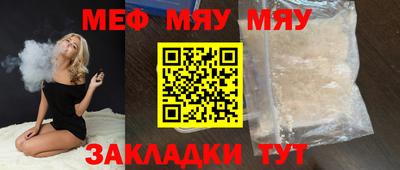 каннабис Гусиноозёрск