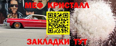 спиды Гусь-Хрустальный