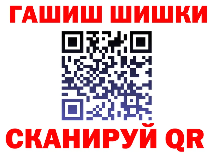 Гашиш Изолятор как войти нарко площадка blacksprut Серпухов