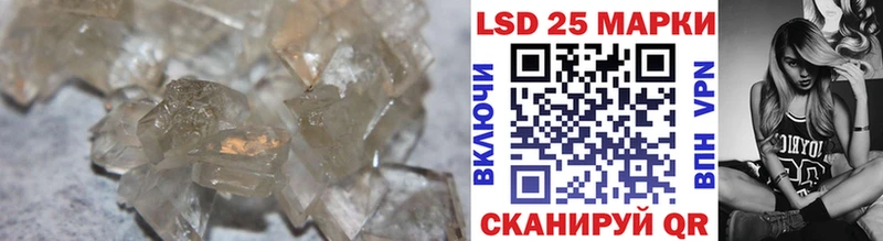 LSD-25 экстази ecstasy Серпухов