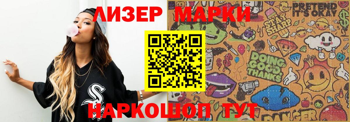 Серпухов  LSD-25 экстази ecstasy  Вход с VPN 