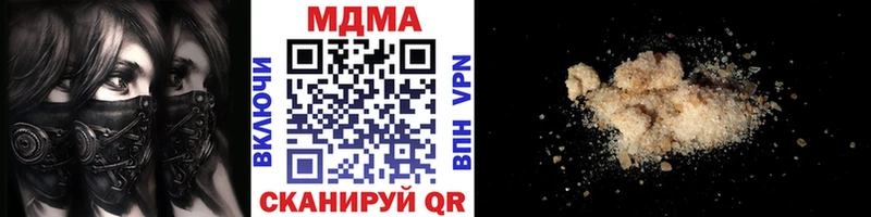 МДМА VHQ  Серпухов 