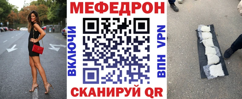 наркотики  Серпухов  Меф mephedrone 