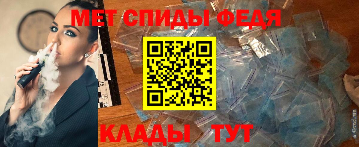 Метамфетамин Methamphetamine  Вход с VPN  Серпухов  Метамфетамин Methamphetamine 