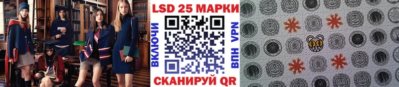 Наркотические марки 1,8мг  Серпухов 