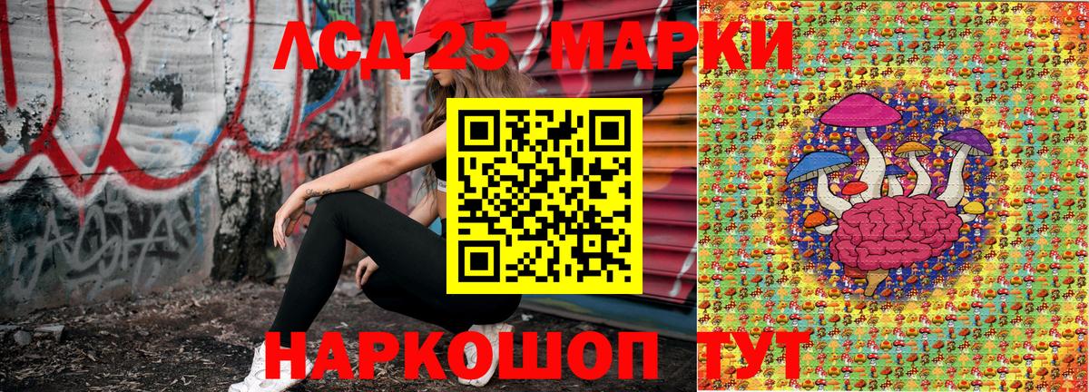 Наркотические марки 1,5мг  Вход с VPN  Серпухов 