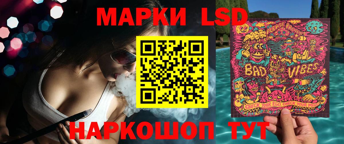 Марки 25I-NBOMe 1,8мг Серпухов