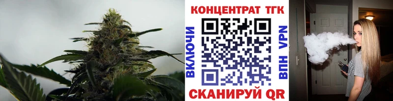 Дистиллят ТГК Wax  маркетплейс как зайти  hydra зеркало  Серпухов  даркнет сайт 