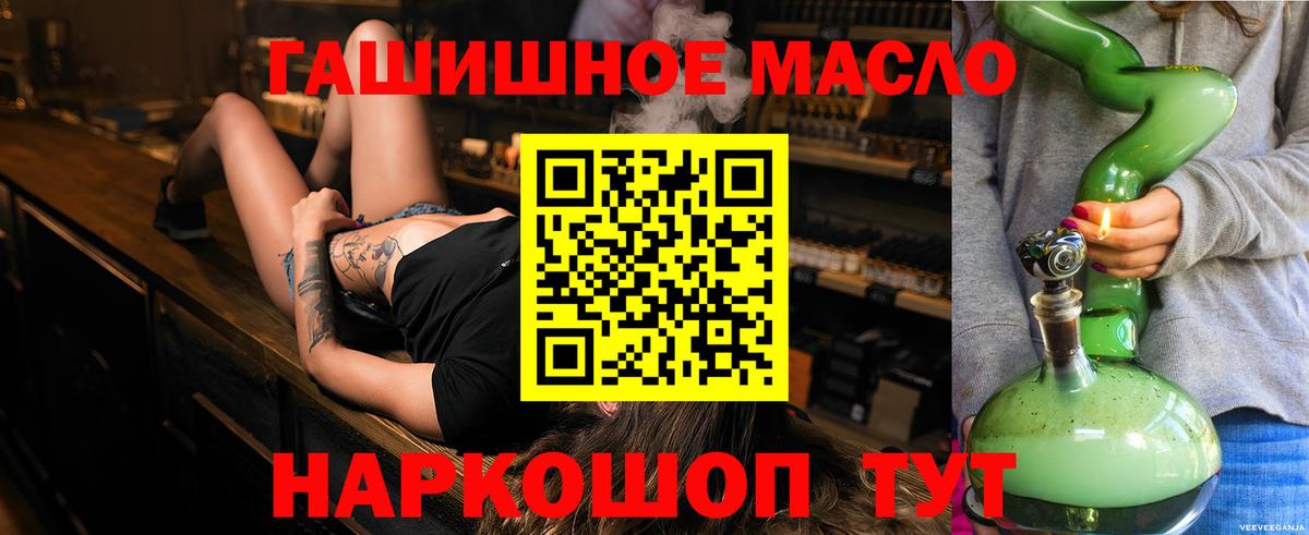 Серпухов  Дистиллят ТГК THC oil  Дистиллят ТГК вейп  мега как войти  Вход с VPN 