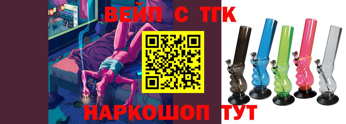Дистиллят ТГК THC oil Серпухов
