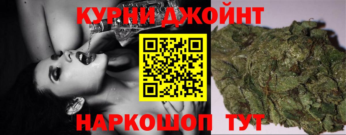 Марихуана планчик  Канабис LSD WEED  Бошки Шишки MAZAR  Вход с VPN  Конопля семена  Серпухов 